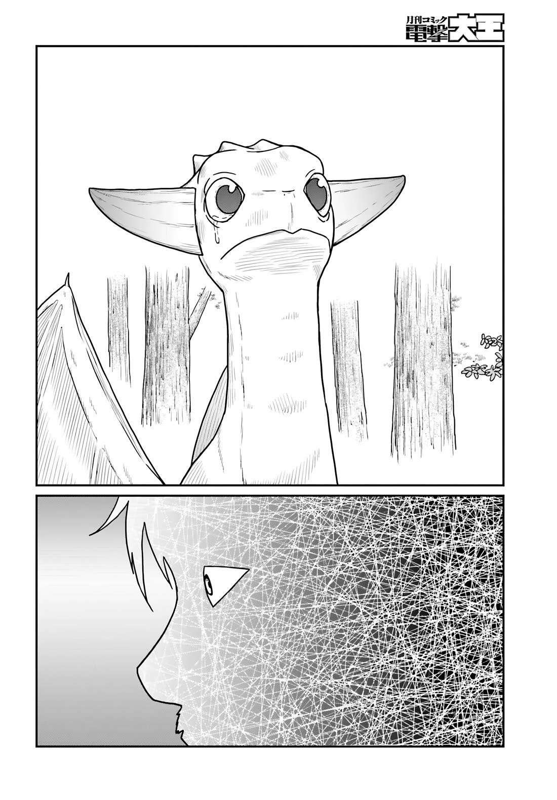 Yajin Tensei: Karate Survivor in Another World Chapter 60 - Page 19