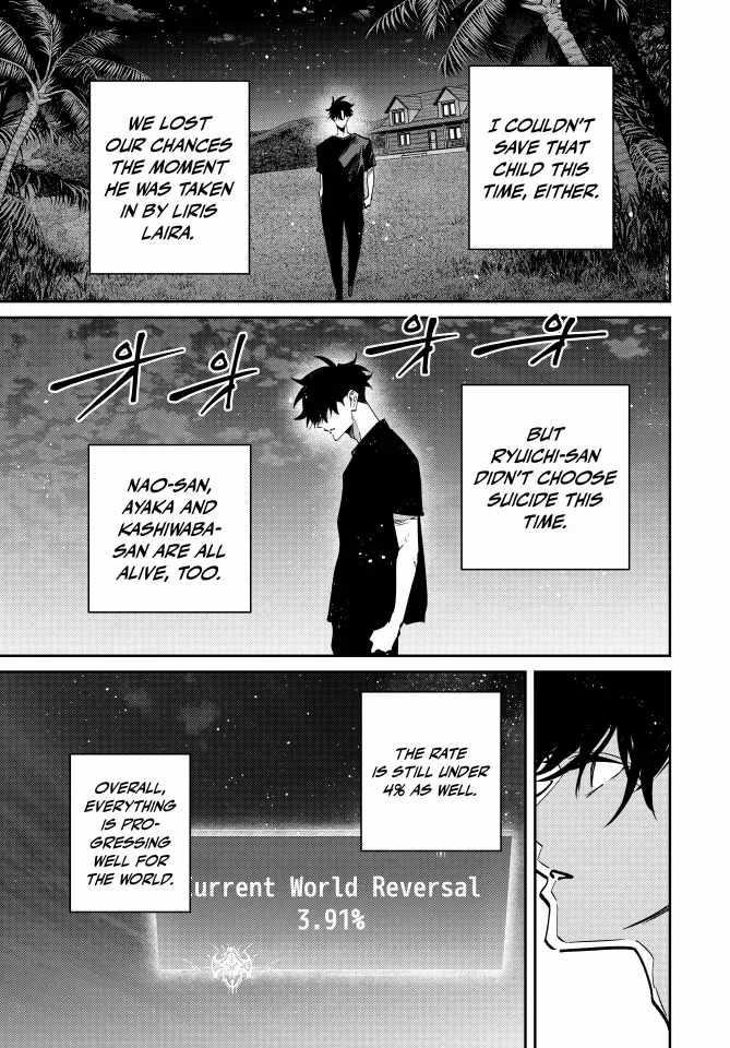 Only I Know That the World Will End Chapter 100 - Page 13