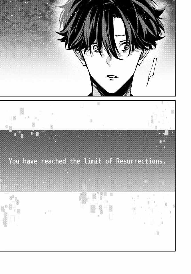 Only I Know That the World Will End Chapter 100 - Page 15