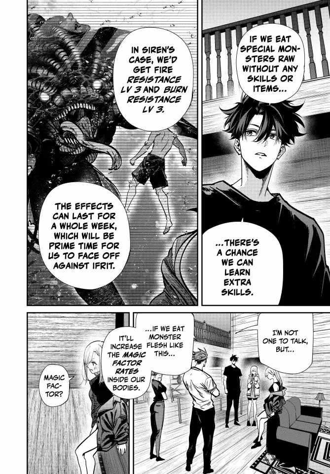 Only I Know That the World Will End Chapter 100 - Page 2