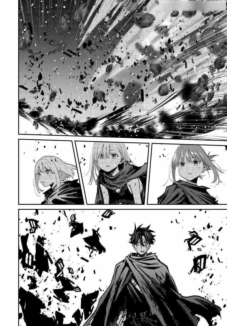 Only I Know That the World Will End Chapter 89 - Page 14