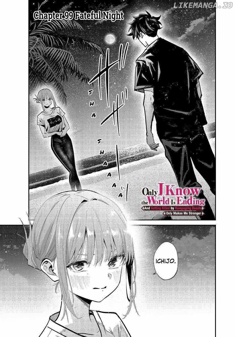 Only I Know That the World Will End Chapter 99 - Page 1