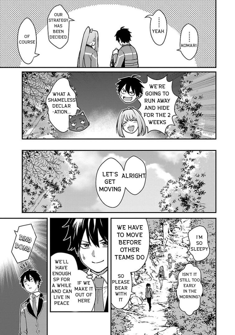 A Brave Man Trained by the Worst Demon King, Unrivaled in the School of Returnees from Another World Chapter 24 - Page 20