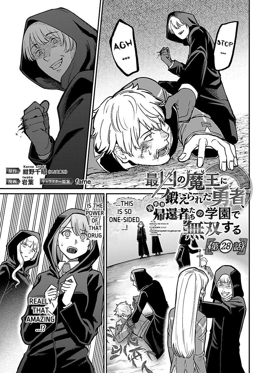A Brave Man Trained by the Worst Demon King, Unrivaled in the School of Returnees from Another World Chapter 28 - Page 1