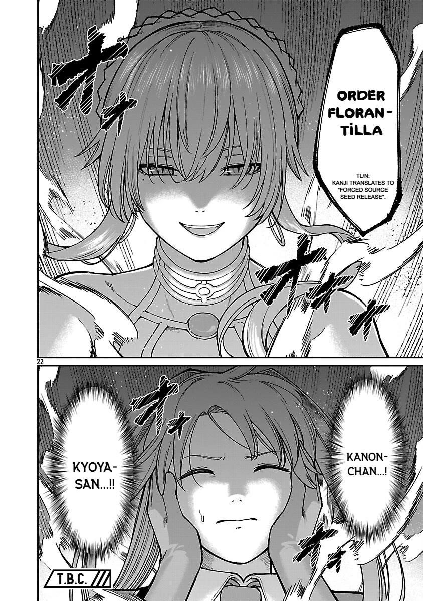 A Brave Man Trained by the Worst Demon King, Unrivaled in the School of Returnees from Another World Chapter 32 - Page 24