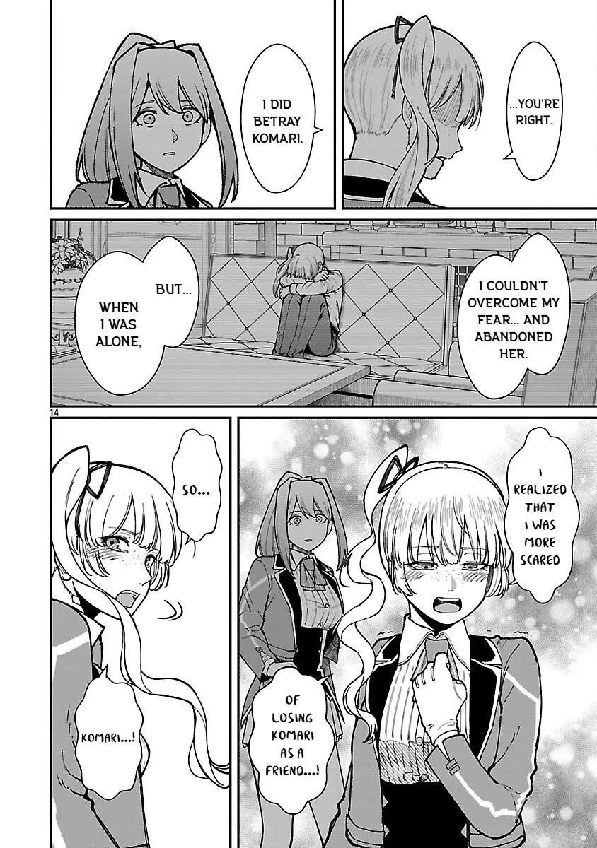 A Brave Man Trained by the Worst Demon King, Unrivaled in the School of Returnees from Another World Chapter 33 - Page 16