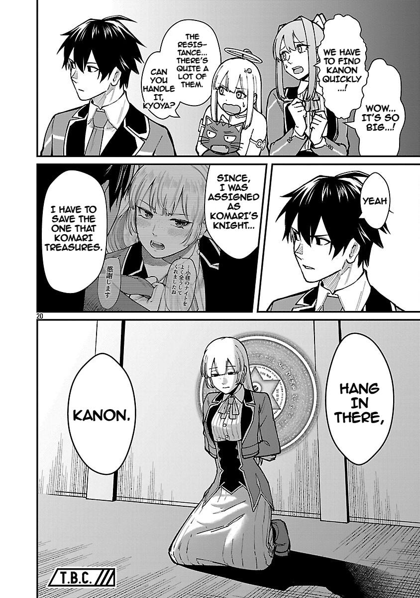 A Brave Man Trained by the Worst Demon King, Unrivaled in the School of Returnees from Another World Chapter 37 - Page 22