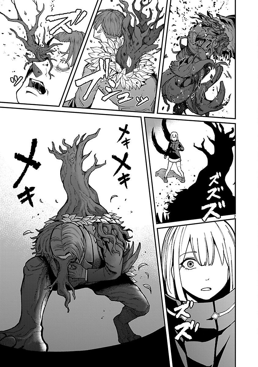 A Brave Man Trained by the Worst Demon King, Unrivaled in the School of Returnees from Another World Chapter 37 - Page 9