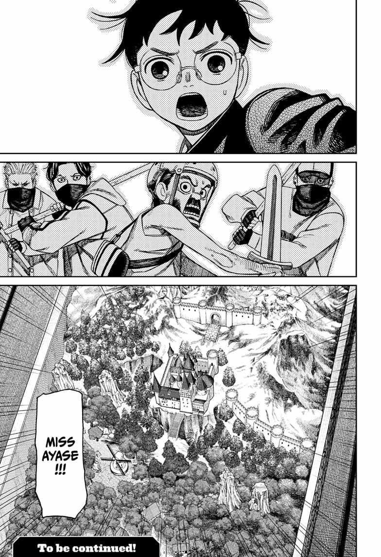 Dandadan Chapter 134 - Page 19