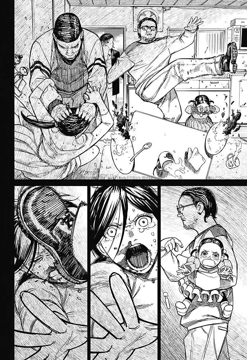 Dandadan Chapter 16 - Page 15