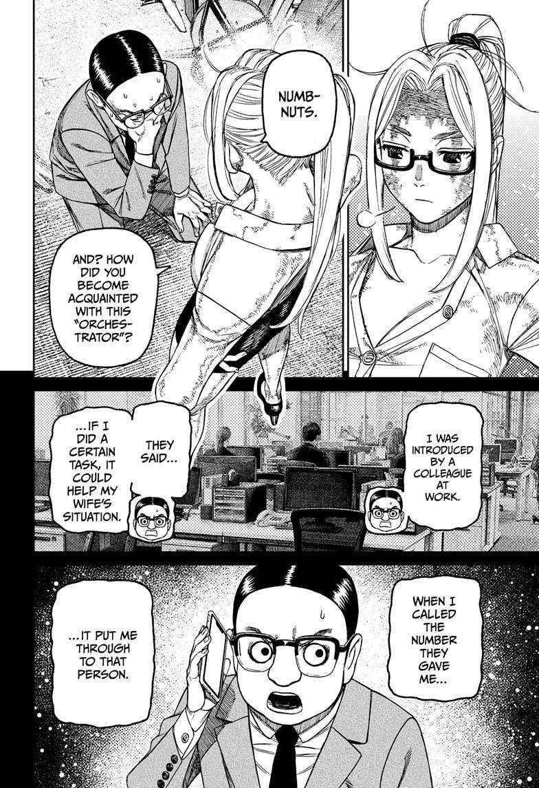 Dandadan Chapter 179 - Page 12