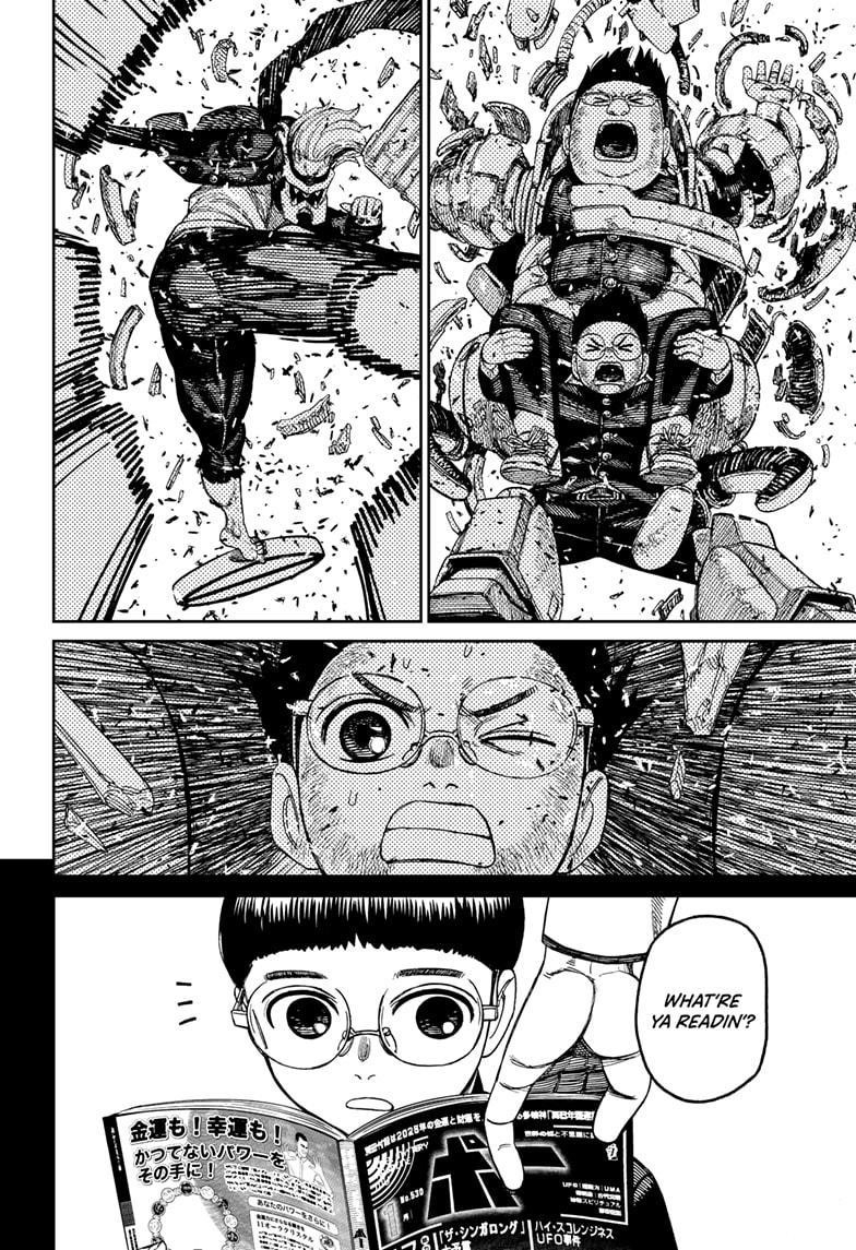 Dandadan Chapter 190 - Page 10