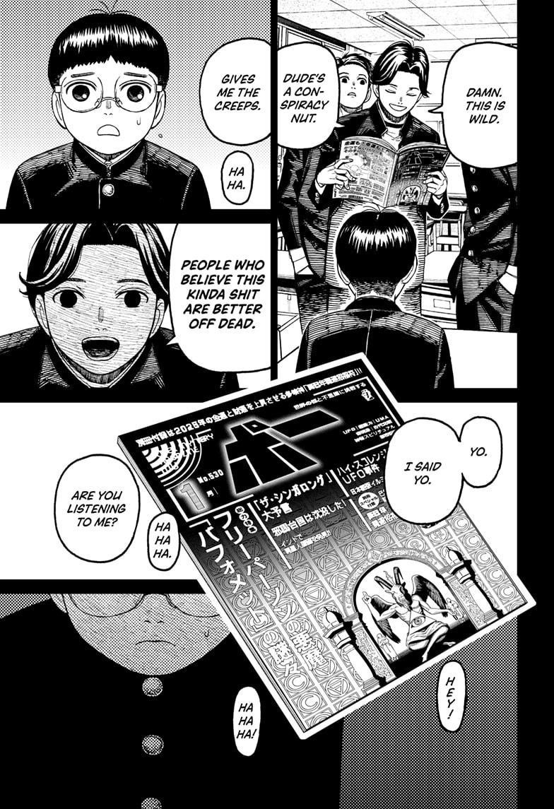 Dandadan Chapter 190 - Page 11