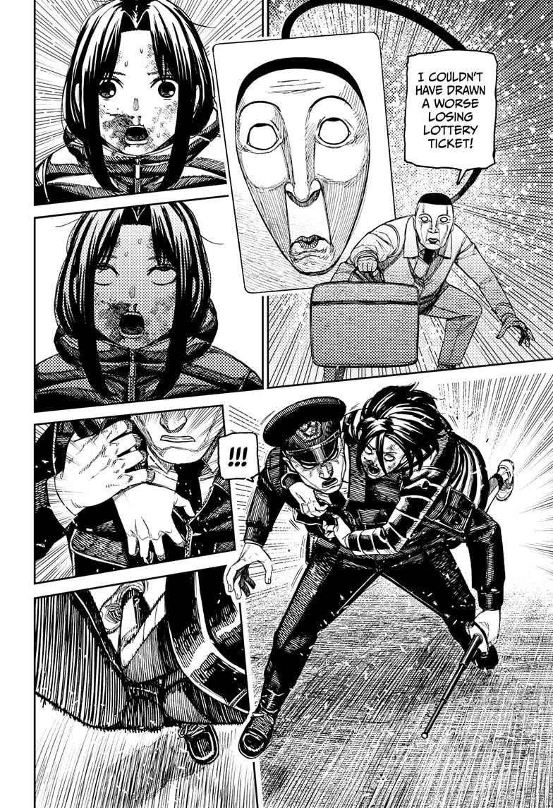 Dandadan Chapter 191 - Page 14