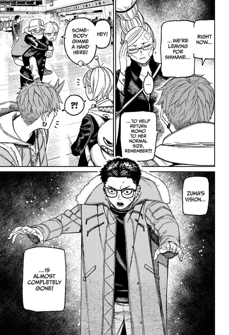 Dandadan Chapter 192 - Page 3