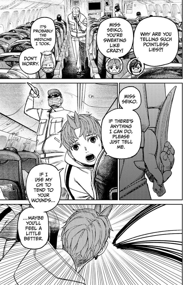 Dandadan Chapter 193 - Page 12