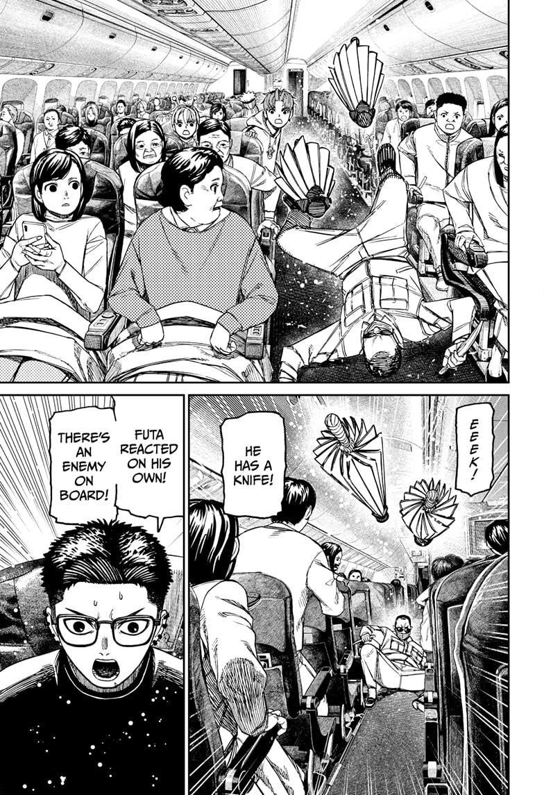 Dandadan Chapter 193 - Page 14