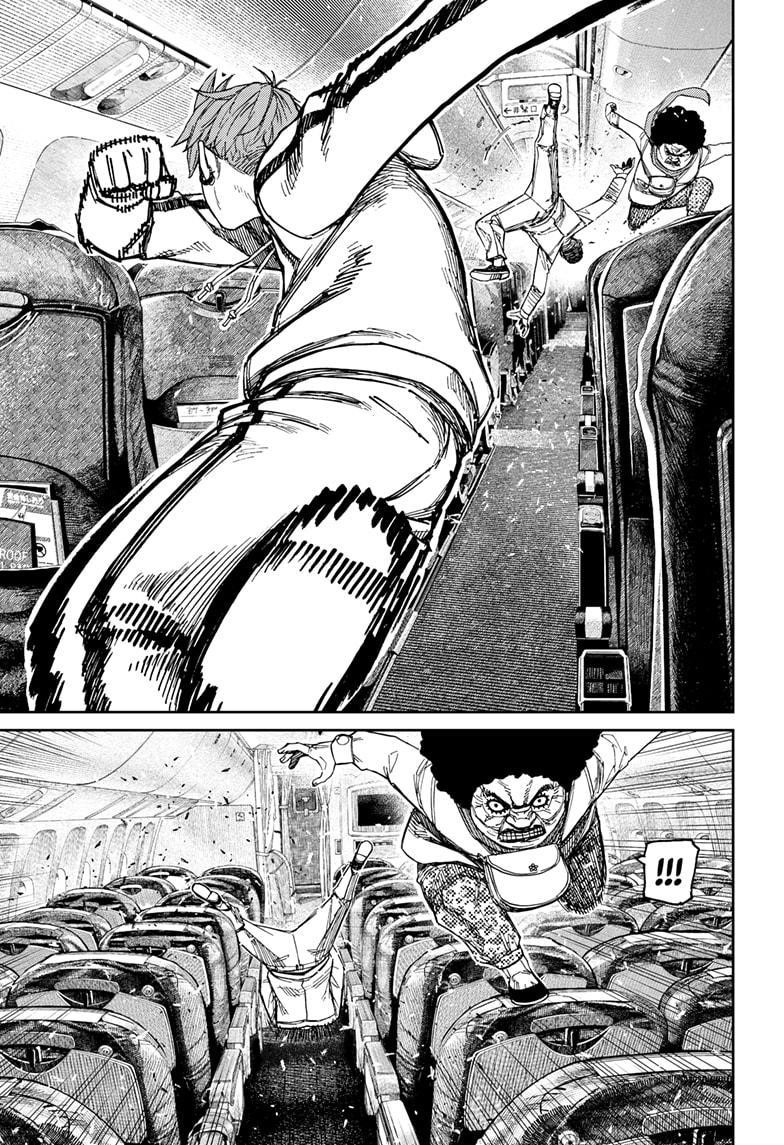 Dandadan Chapter 194 - Page 11