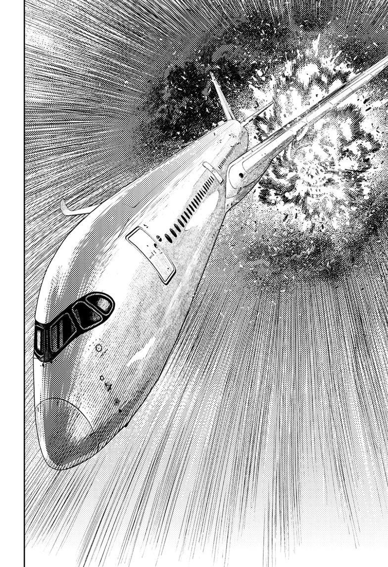 Dandadan Chapter 194 - Page 16