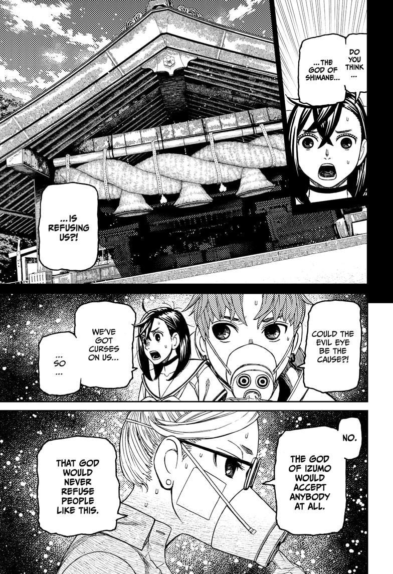 Dandadan Chapter 195 - Page 13