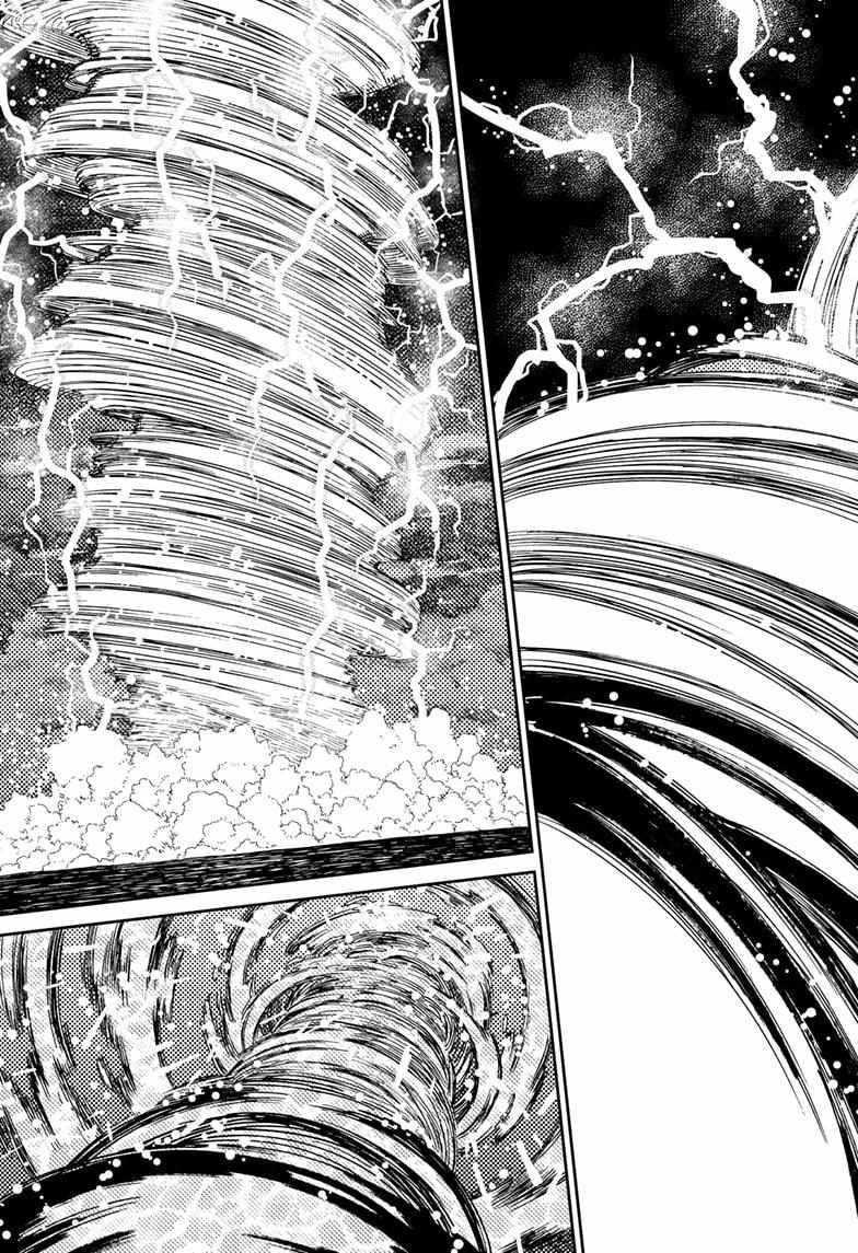 Dandadan Chapter 198 - Page 23