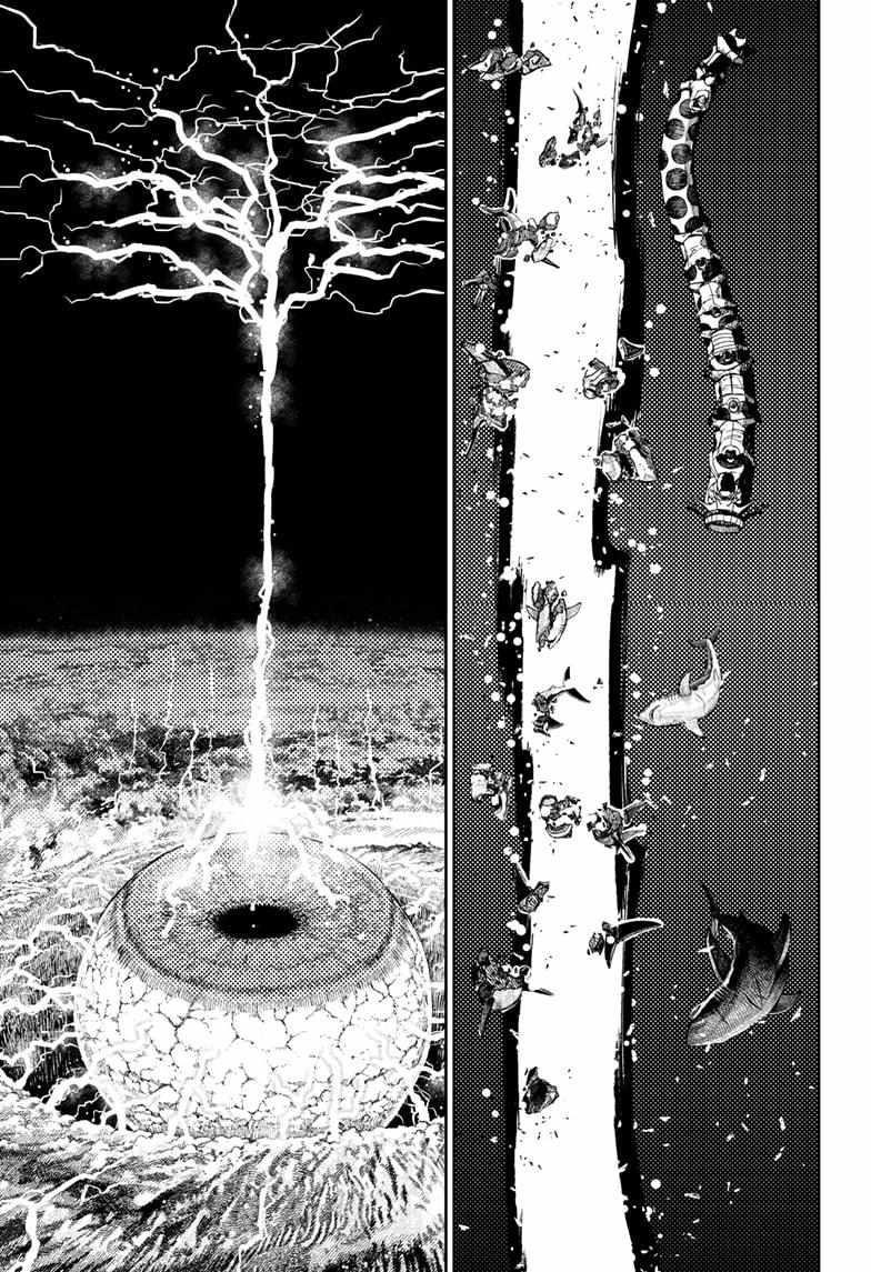 Dandadan Chapter 198 - Page 7