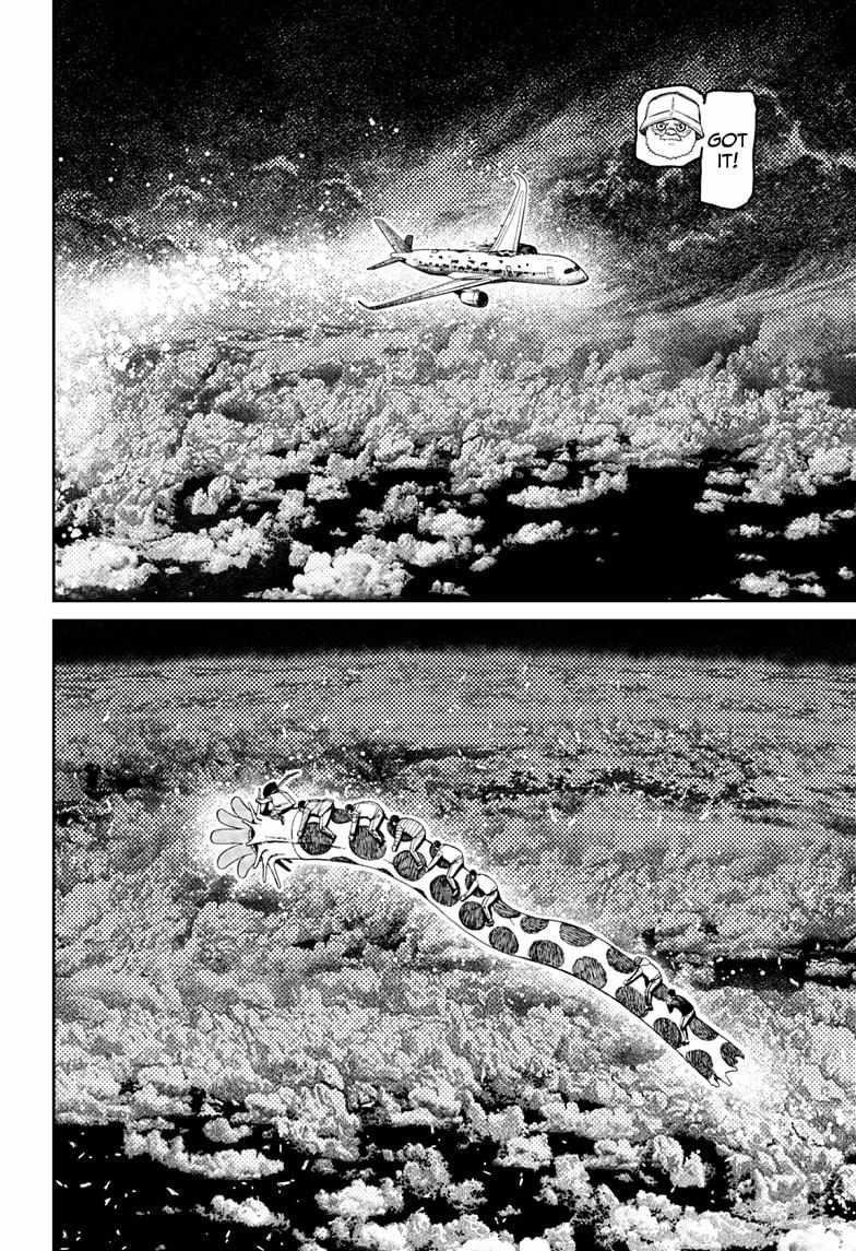 Dandadan Chapter 199 - Page 12