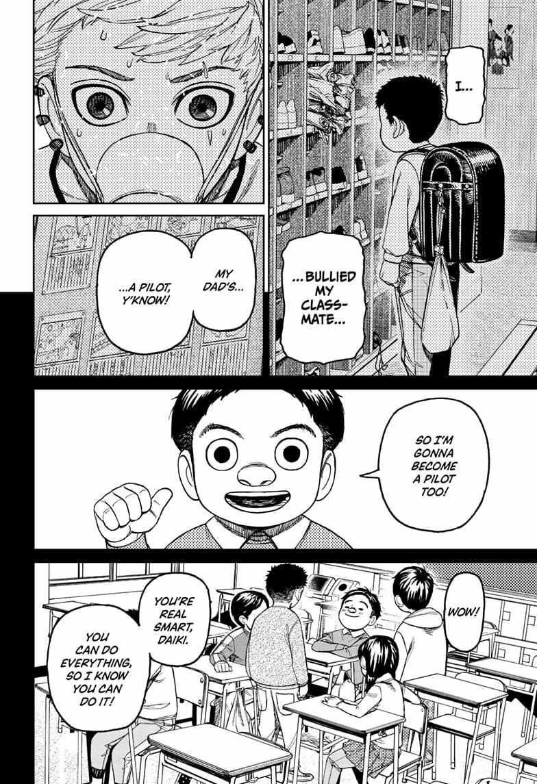 Dandadan Chapter 199 - Page 6