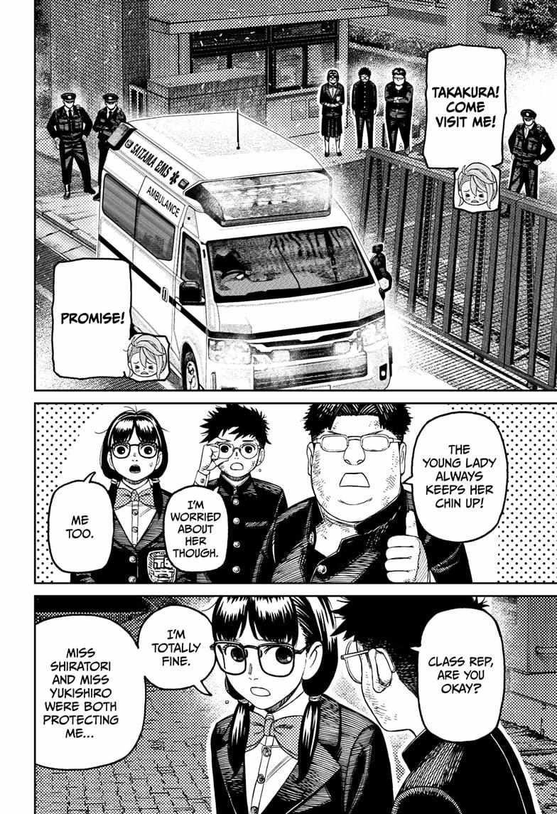 Dandadan Chapter 200 - Page 13