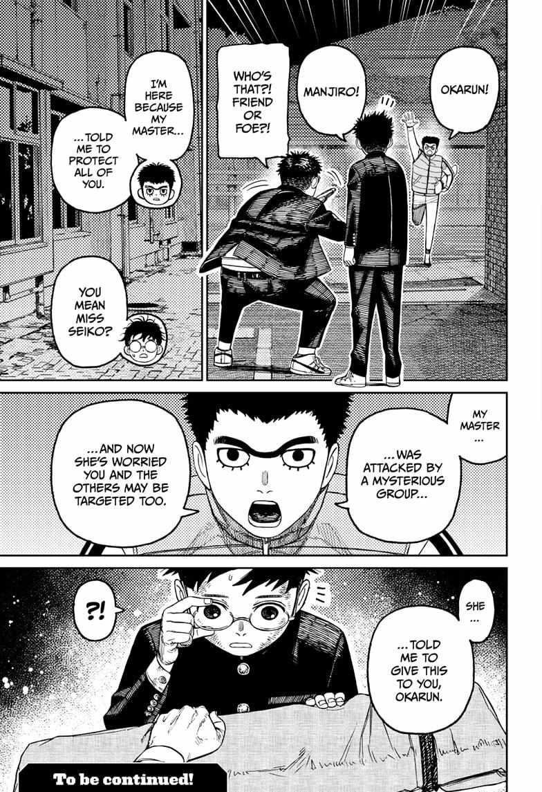 Dandadan Chapter 200 - Page 20