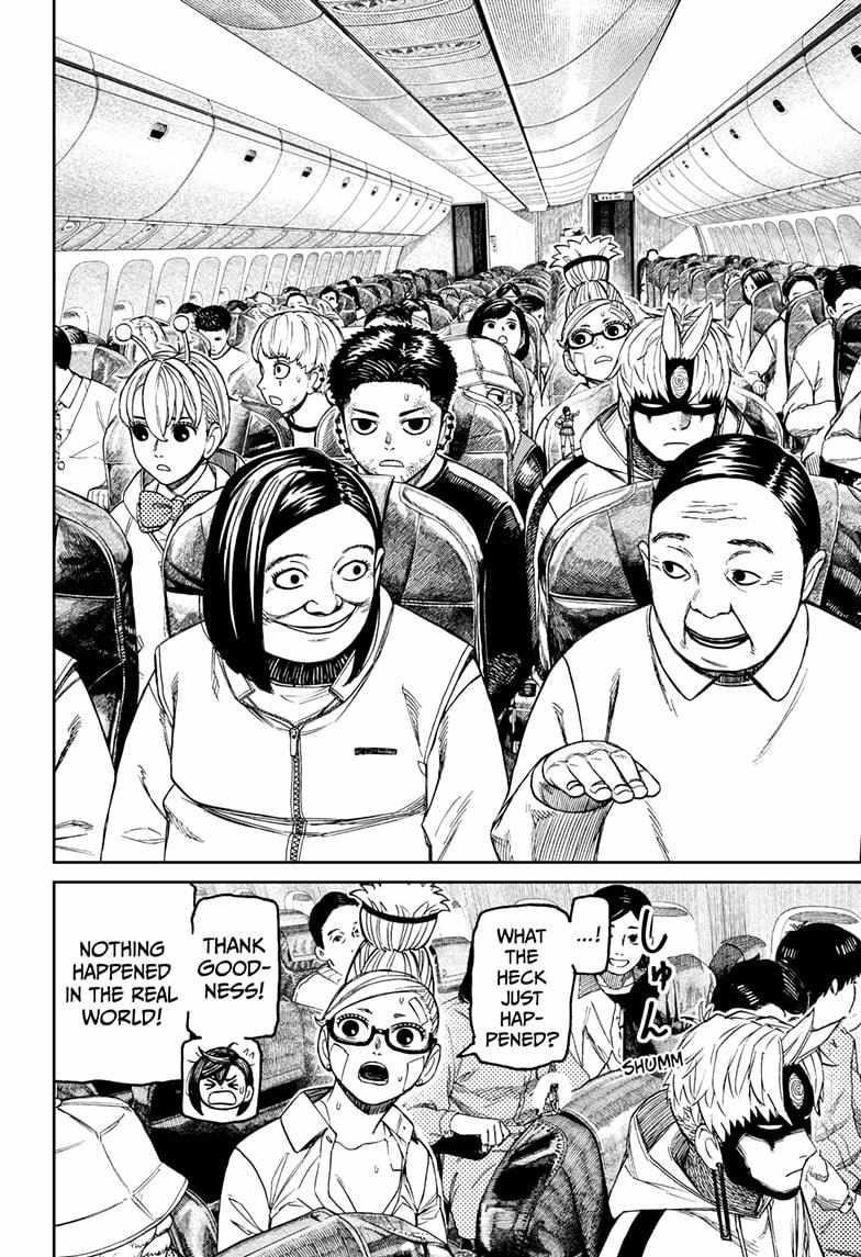 Dandadan Chapter 200 - Page 5