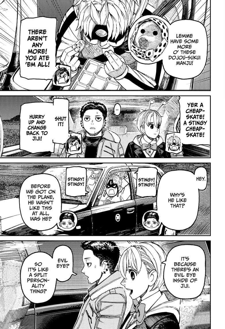 Dandadan Chapter 201 - Page 13