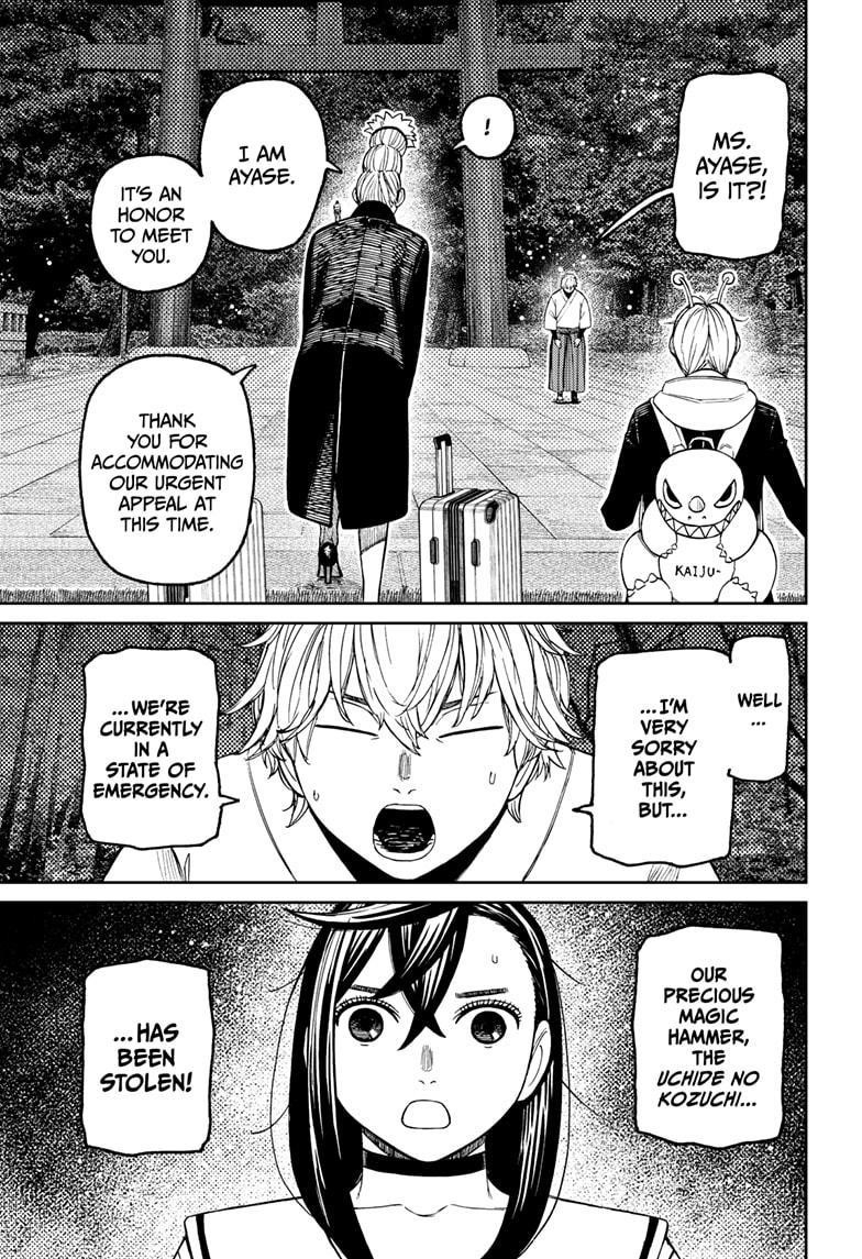 Dandadan Chapter 201 - Page 15