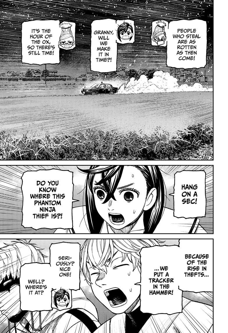 Dandadan Chapter 201 - Page 17