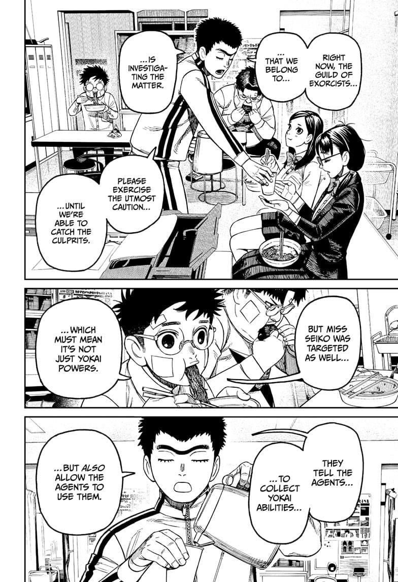 Dandadan Chapter 201 - Page 6