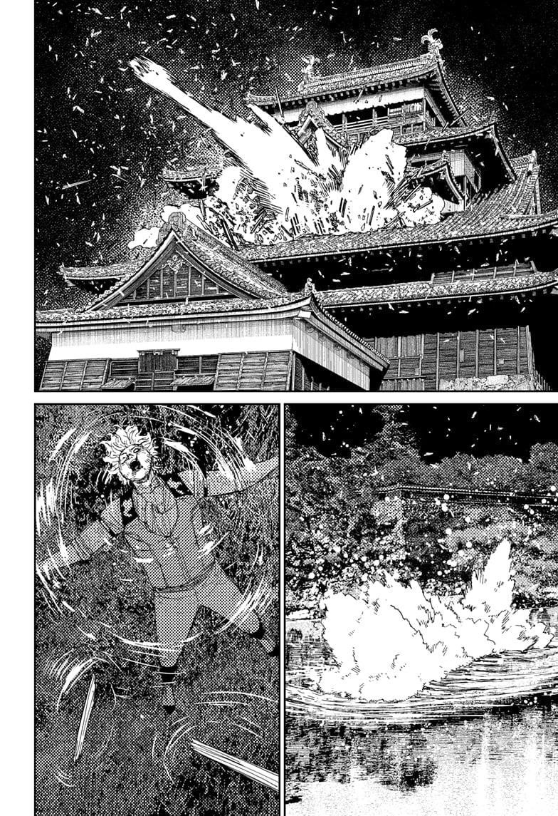 Dandadan Chapter 206 - Page 18