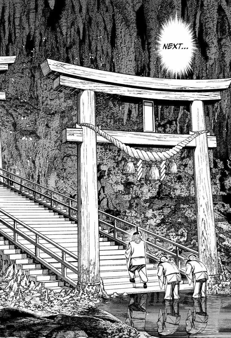 Dandadan Chapter 209 - Page 16