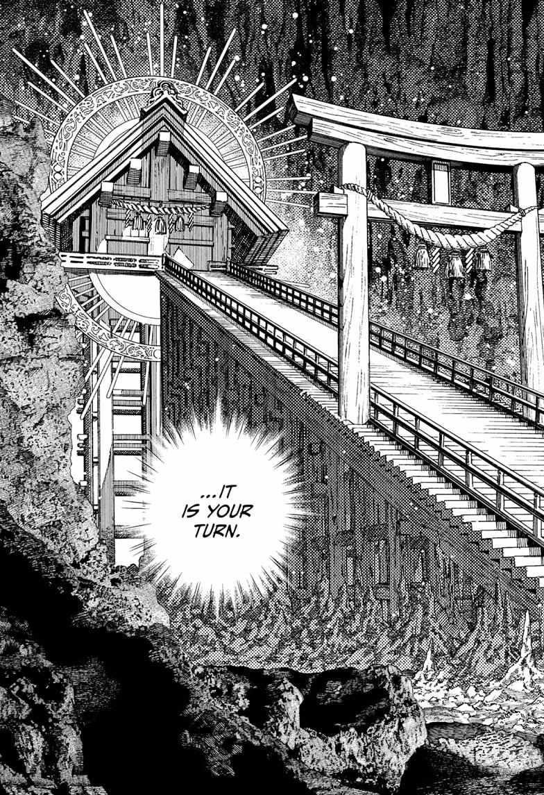 Dandadan Chapter 209 - Page 17