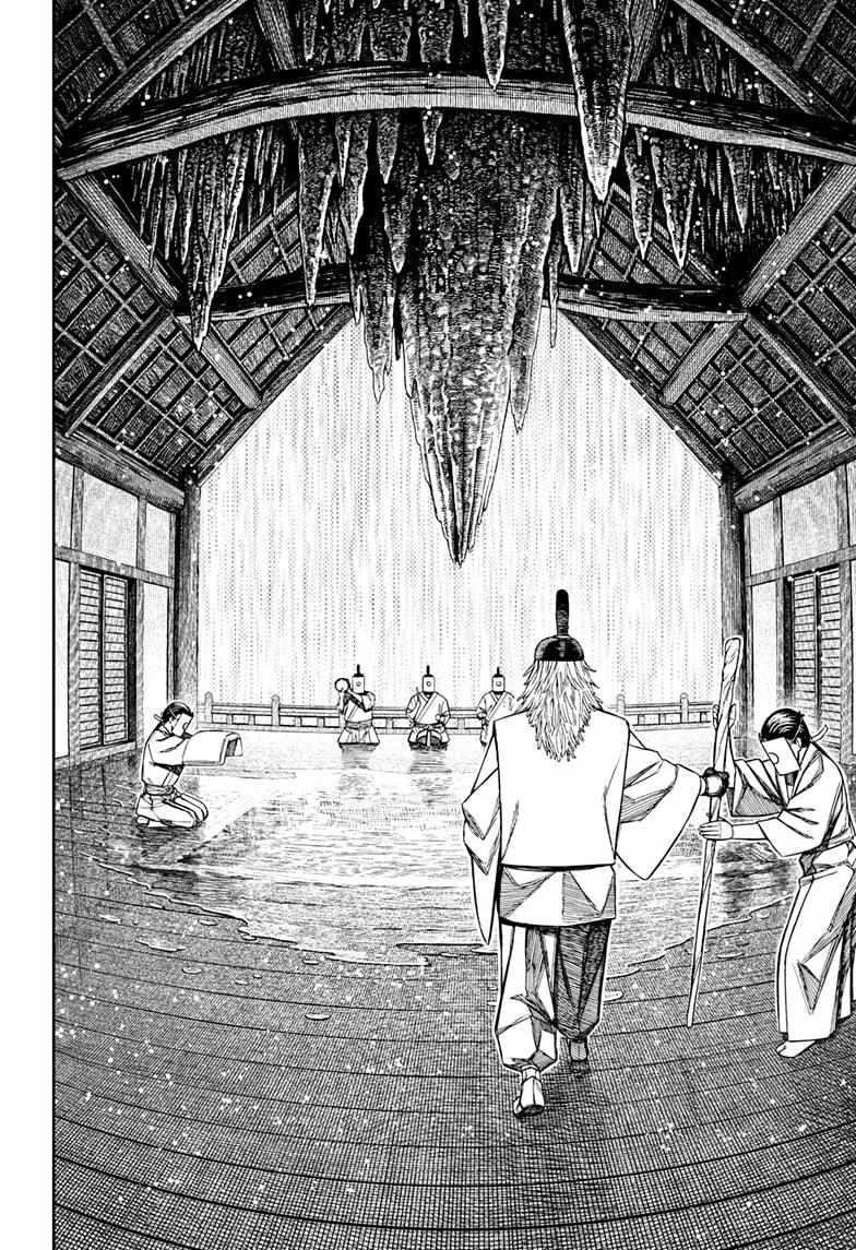 Dandadan Chapter 209 - Page 18