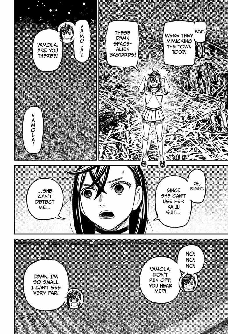 Dandadan Chapter 209 - Page 4