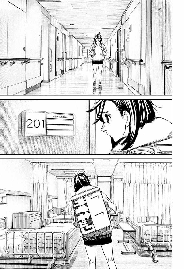 Dandadan Chapter 210 - Page 10