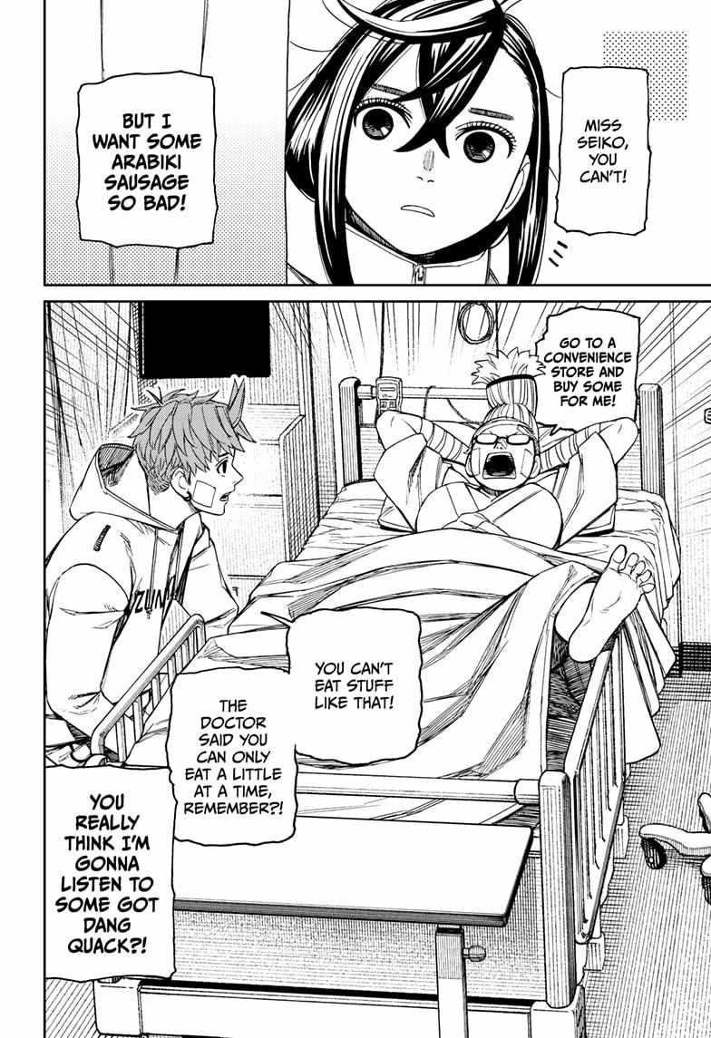 Dandadan Chapter 210 - Page 11