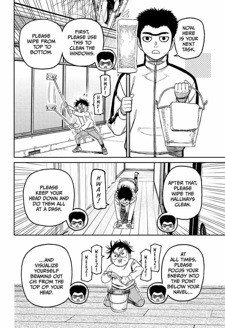 Dandadan Chapter 210 - Page 17