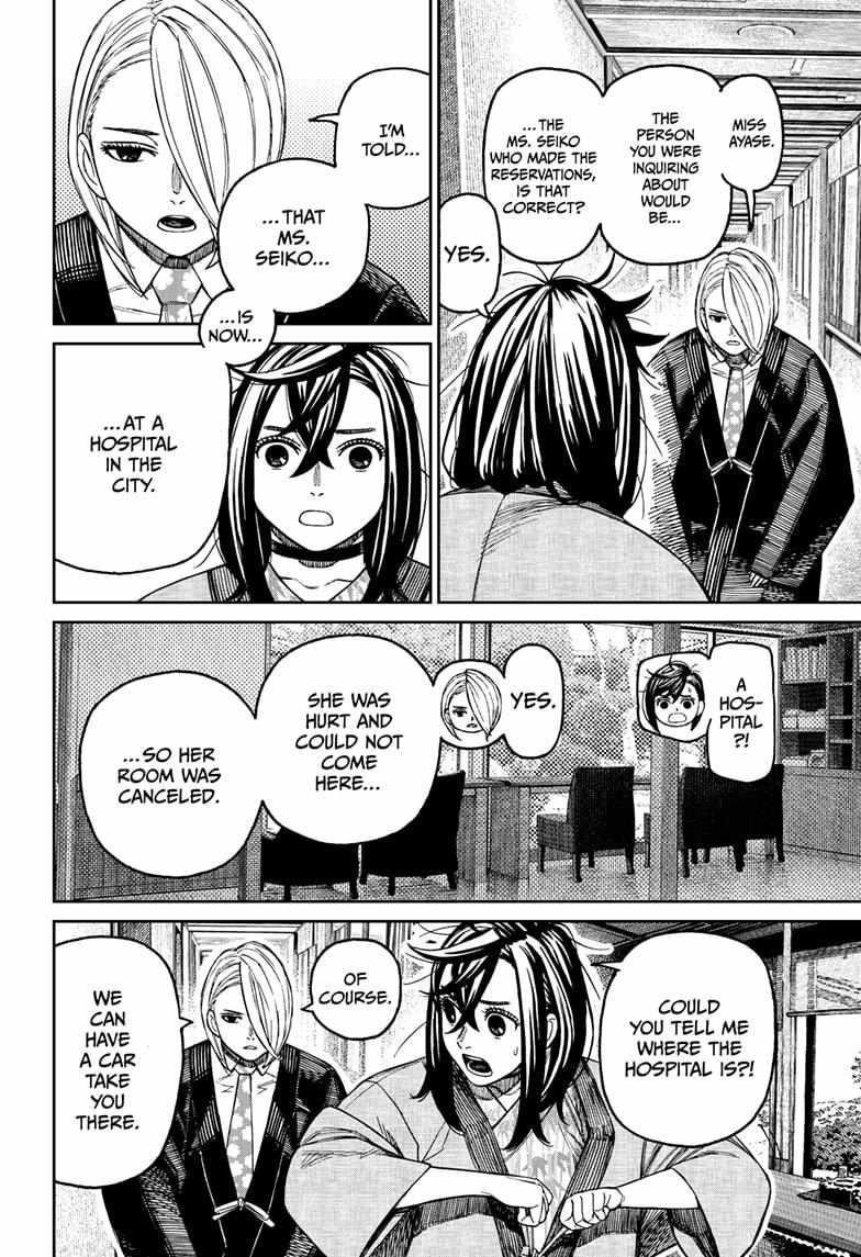 Dandadan Chapter 210 - Page 7