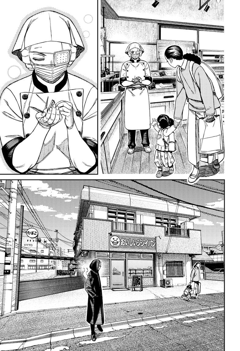 Dandadan Chapter 211 - Page 13