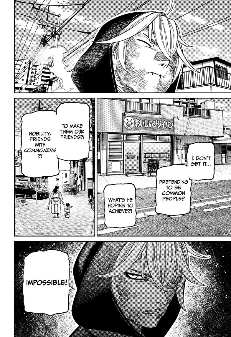 Dandadan Chapter 211 - Page 14