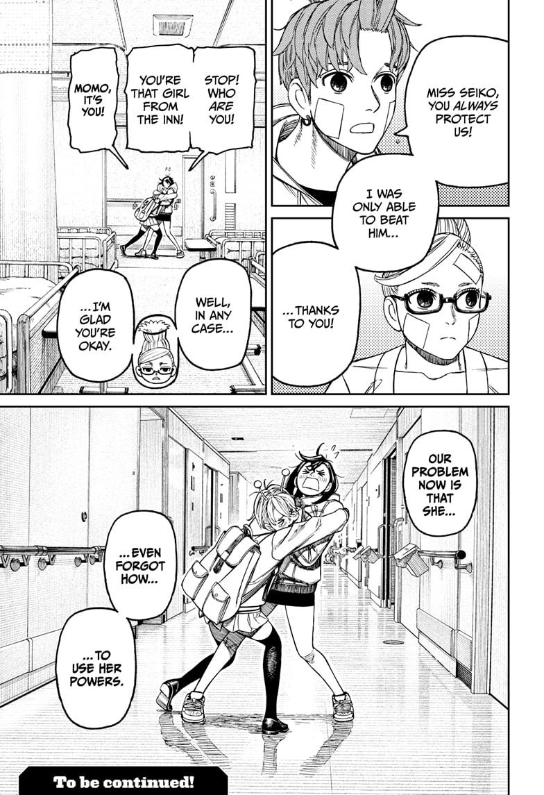 Dandadan Chapter 211 - Page 19