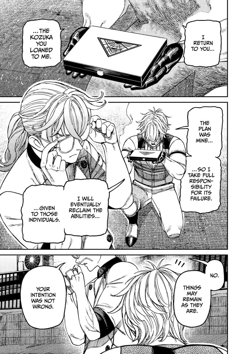 Dandadan Chapter 211 - Page 7