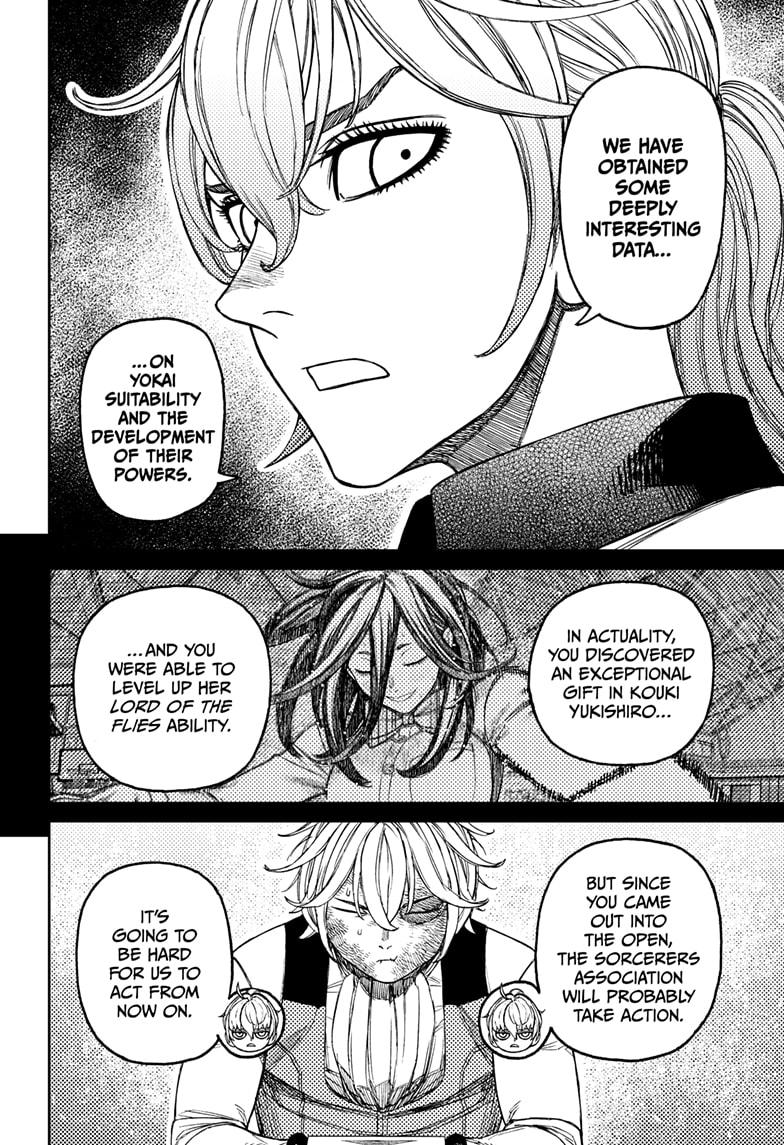 Dandadan Chapter 211 - Page 8