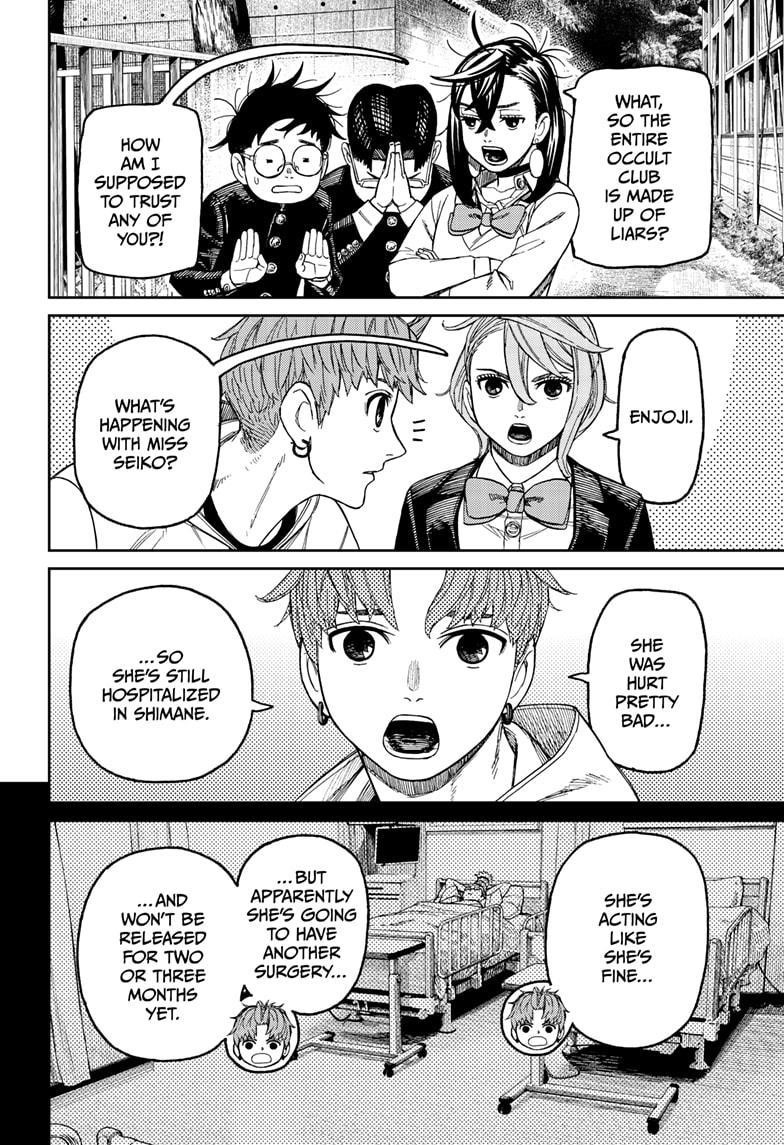 Dandadan Chapter 214 - Page 12